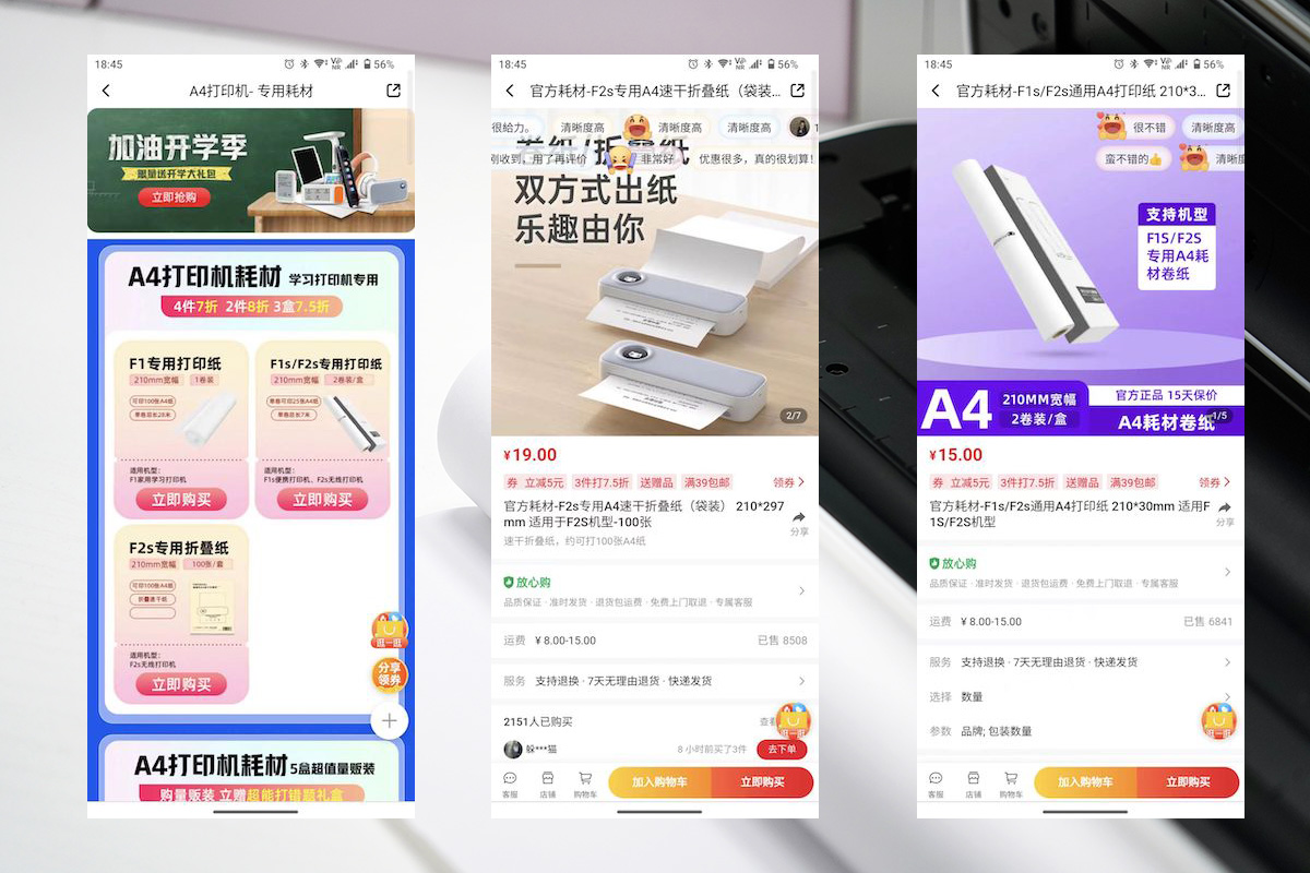 喵喵机错题打印机f2s怎么样,学习资源丰富的学习机