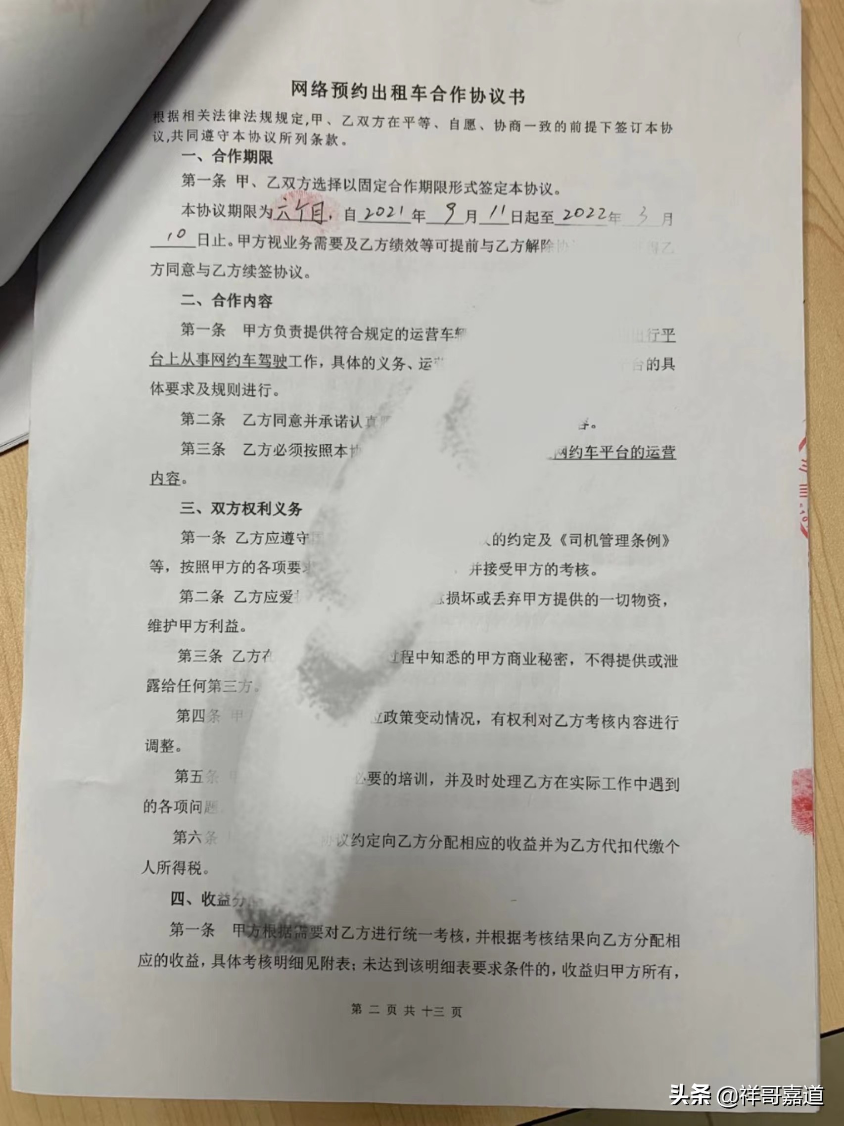 网约车最容易遇到的事,聊聊网约车司机那些事