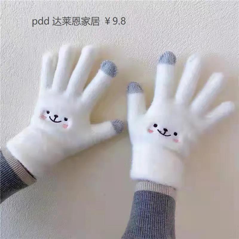 推荐很可爱的手套,推荐大家一款实用手套