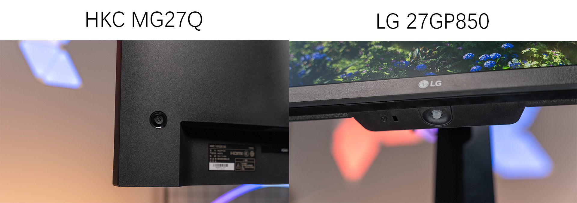 hkcig27q和sg27显示器测评,27gp850-b和q27g3z显示器对比
