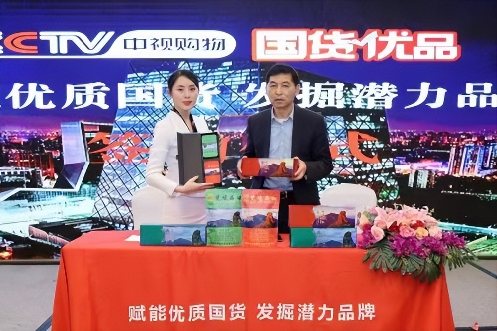 中贵梵茶旗舰店,中贵梵茶商品