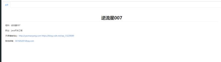 springboot鎬庝箞闆嗘垚k8s,springboot鏁村悎k8s