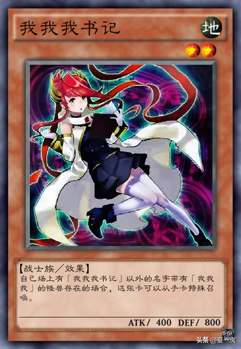 游戏王希望皇卡组——我书记,双翼剑,武装贤者,龙王戟,构筑