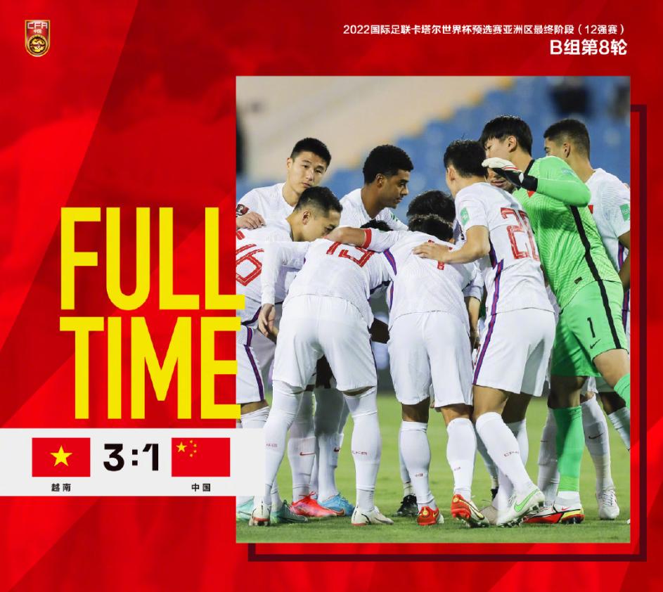 许家印重拳完整视频,许家印恒大足球最新动作