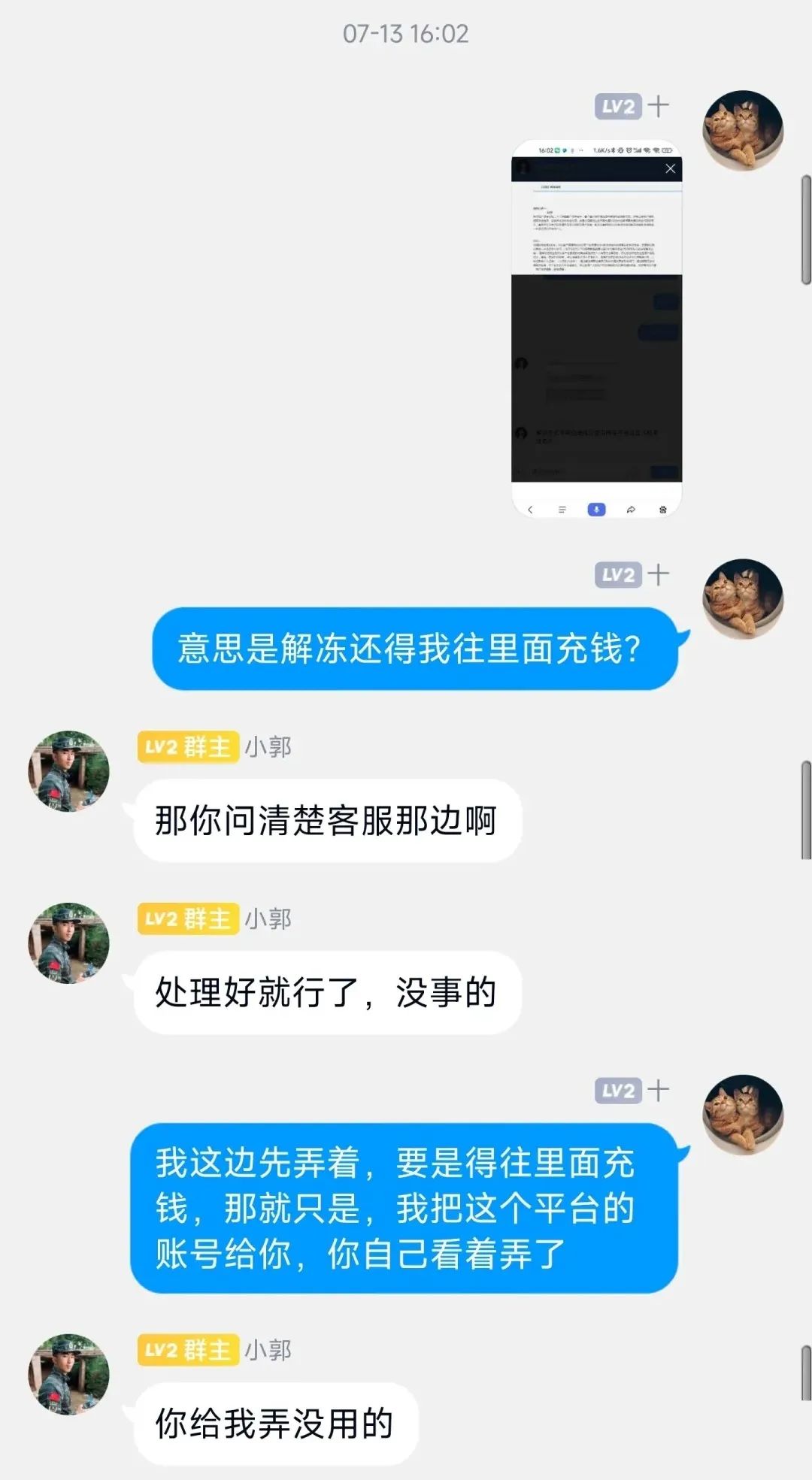 游戏账号挣钱吗,游戏账号赚差价