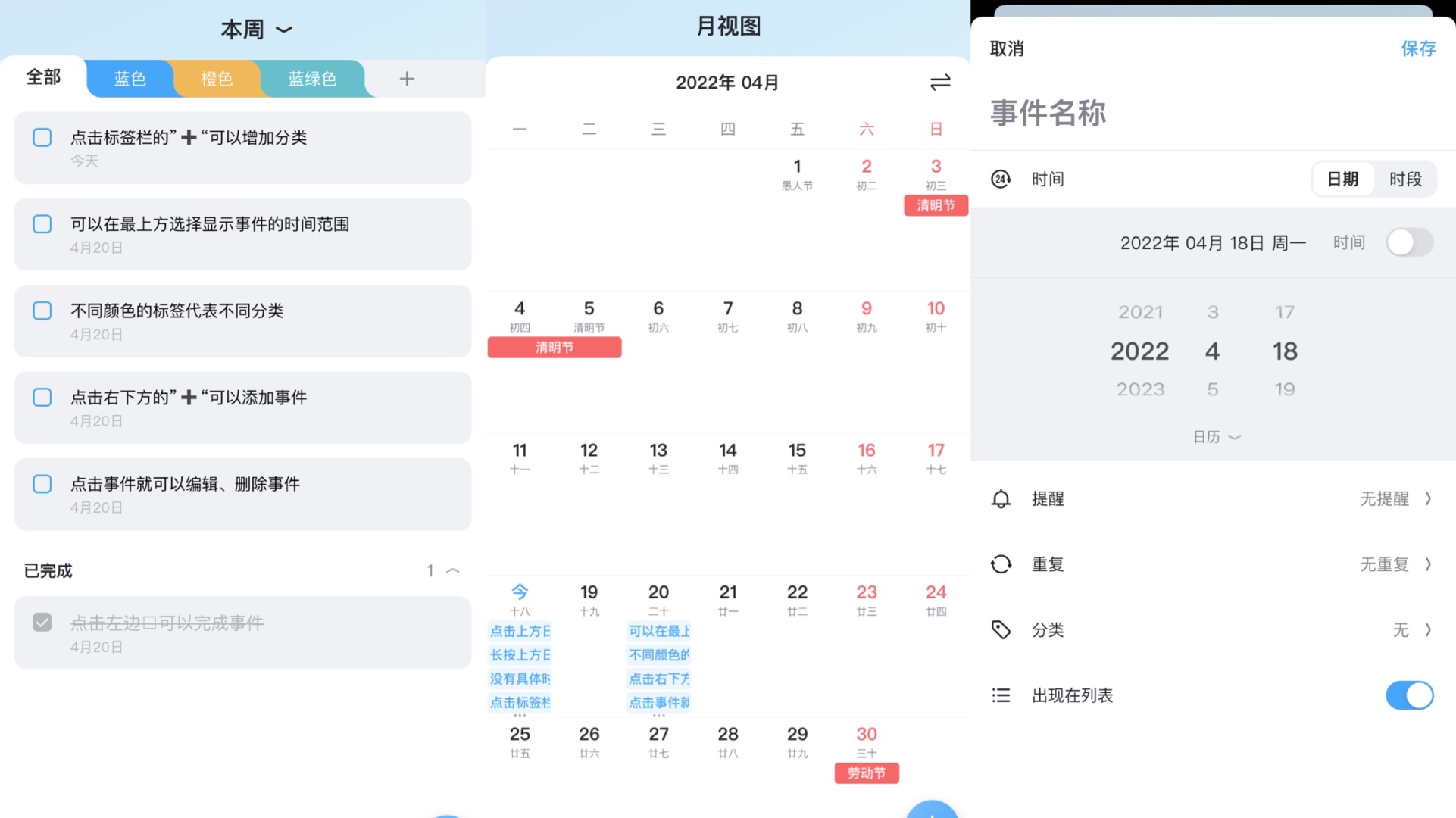 推荐一些敲好用的办公app,推荐5款高效办公软件