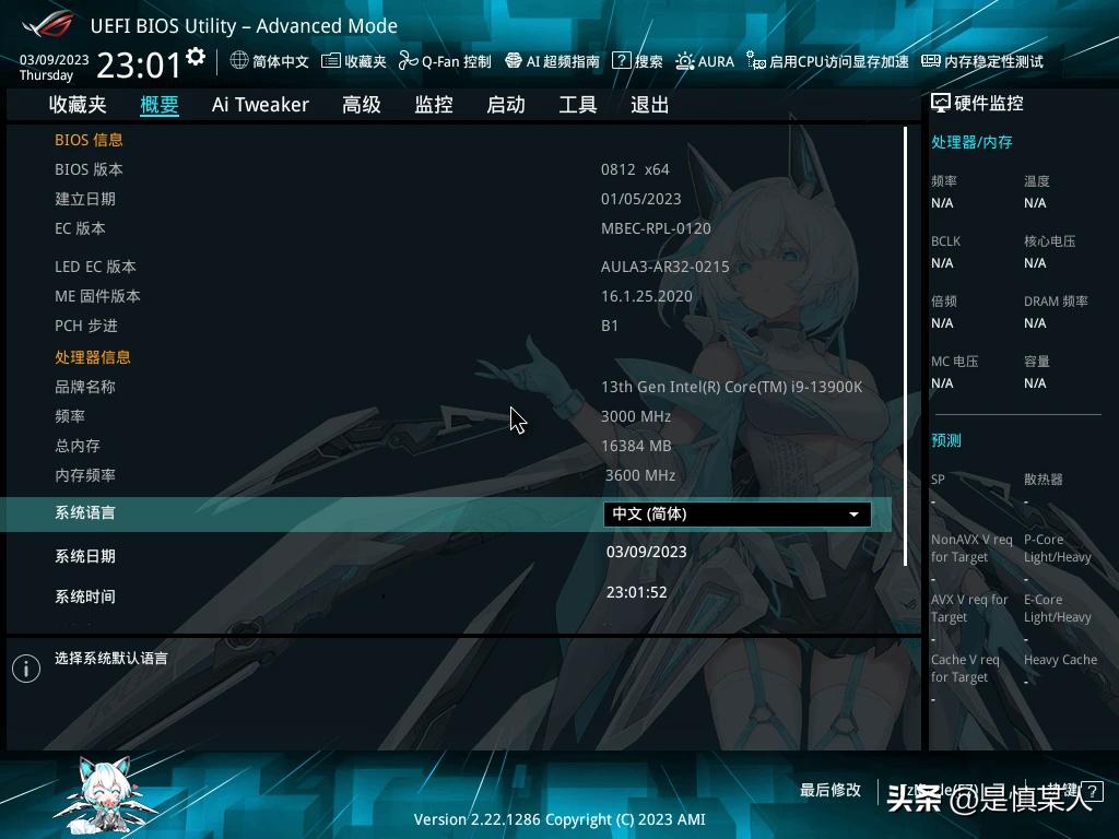 鑫谷昆仑御风机箱评测,鑫谷冰霜360argb冰山版水冷