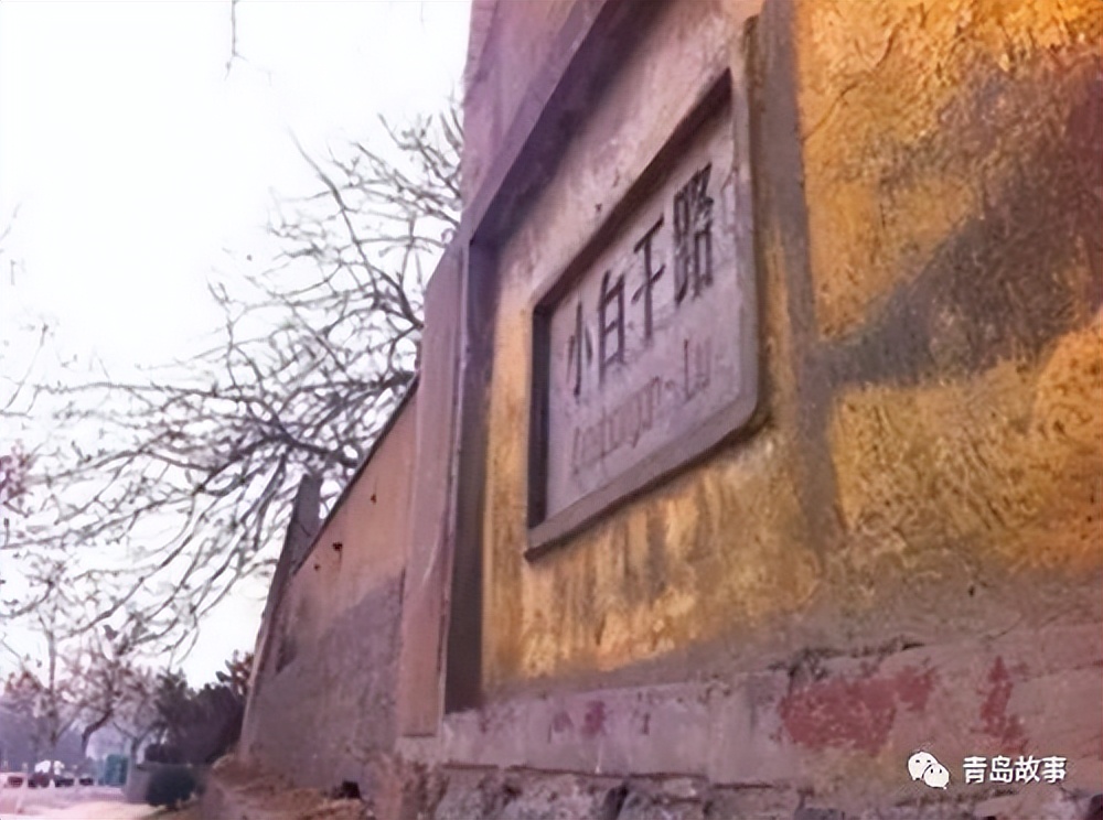 青岛最新道路消息,青岛改过名字吗