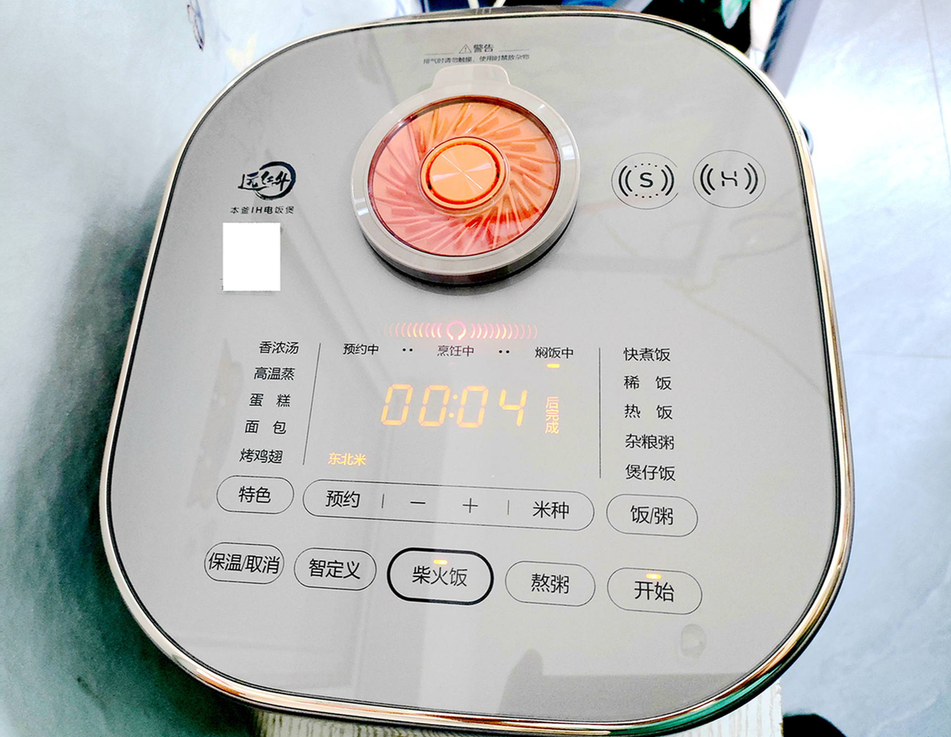 苏泊尔电饭煲柴火饭和匠心饭区别,苏泊尔智能ih电磁电饭煲4l柴火饭