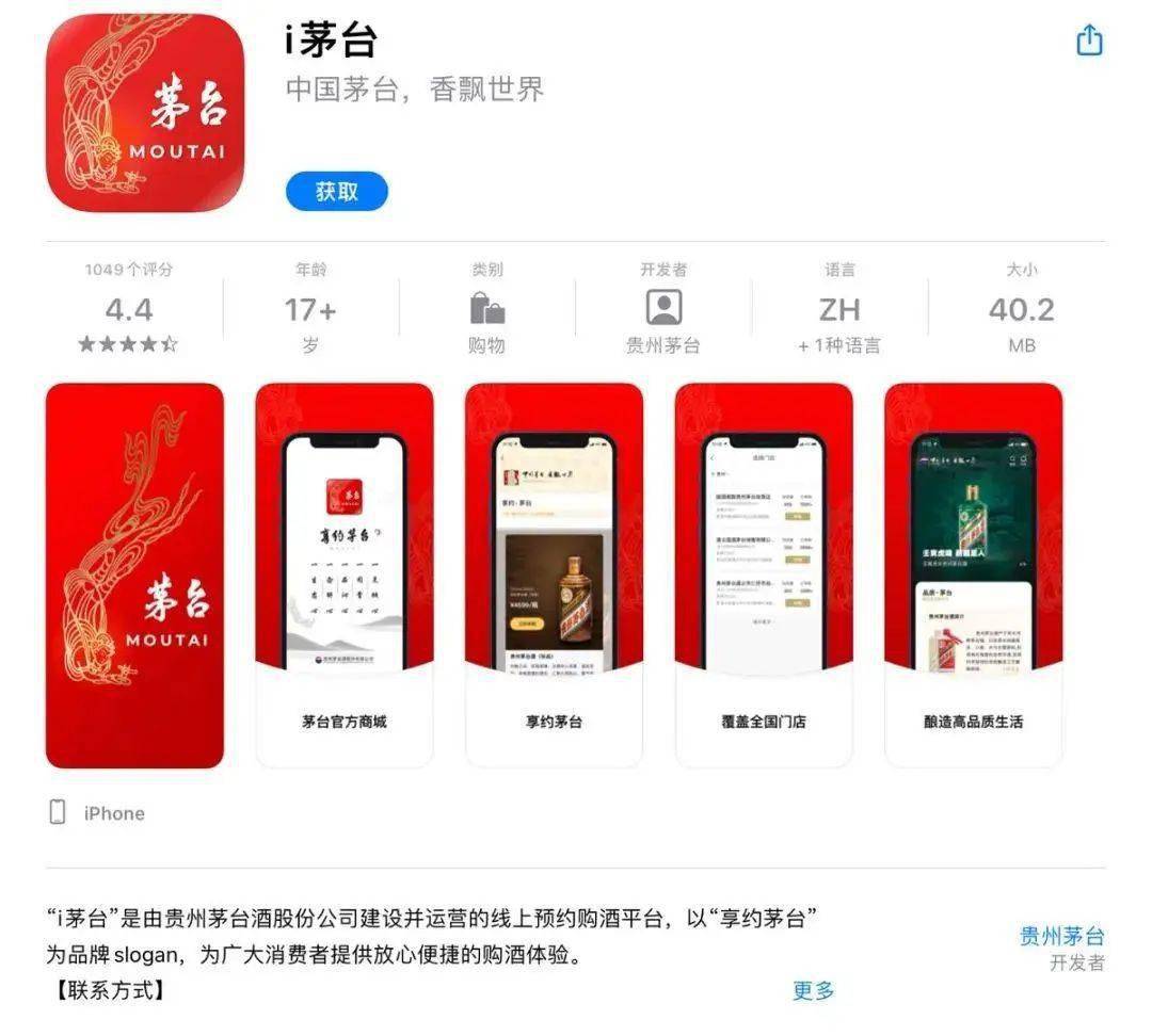 中葡股份今年中报盈利多少,中葡股份葡萄酒