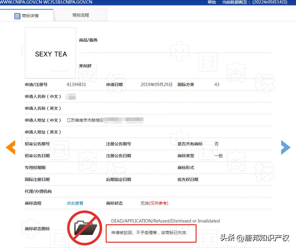 茶颜悦色“翻车”？SexyTea招牌被指打“擦边球”，你会来一杯？