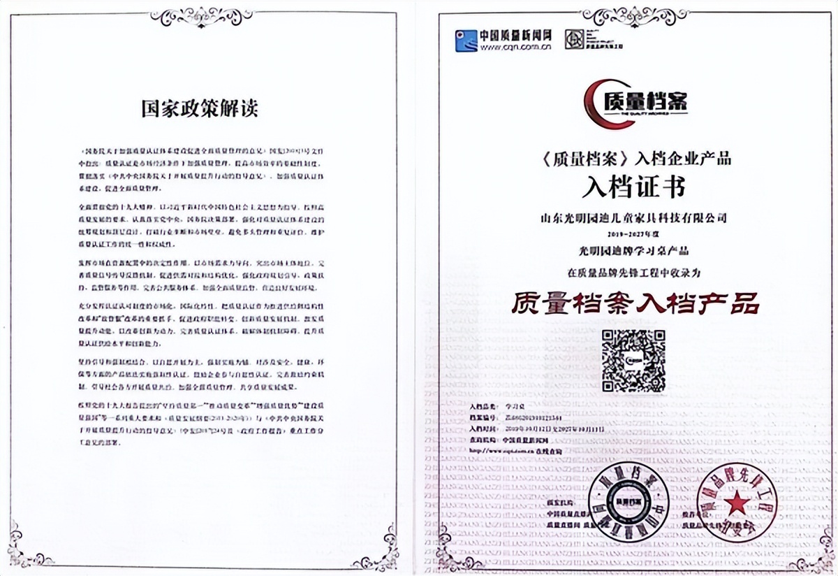 光明园迪儿童桌椅报价,光明园迪儿童桌椅官网