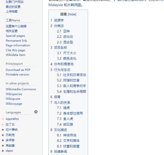 谷歌翻译器如何跨软件翻译,有什么网页翻译可以替代谷歌翻译