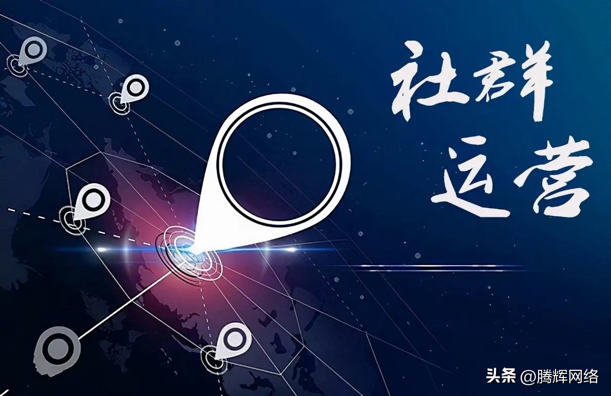 社群运营适用于街区的运营吗,社群运营就是微信群运营吗