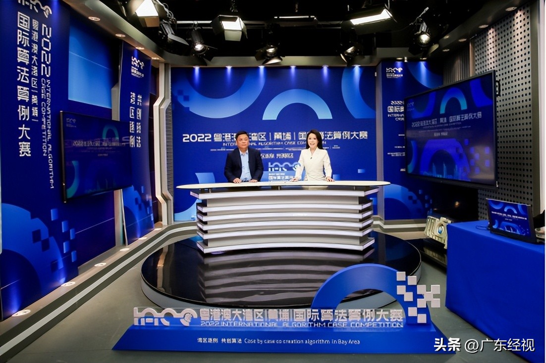 粤港澳大湾区精英挑战赛总决赛,粤港澳大湾区算法赛获奖队