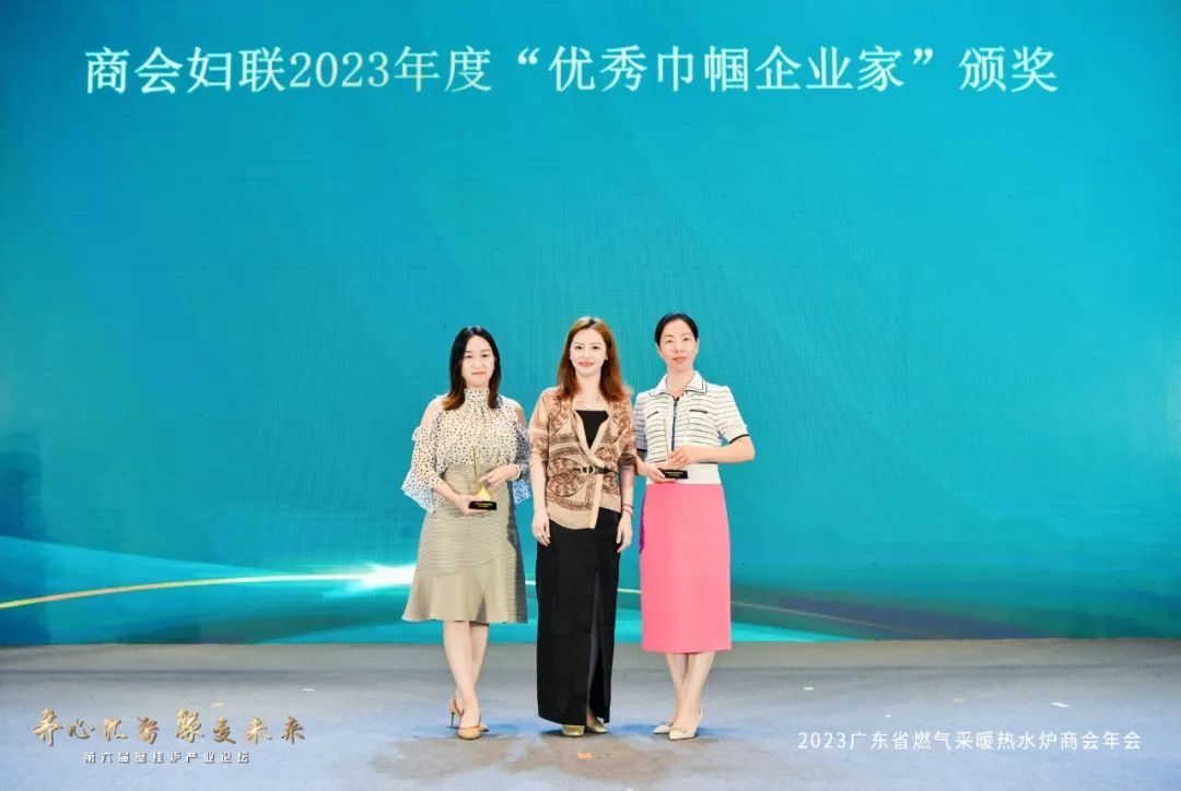 商会二届四次会员大会暨“诺普之夜”团聚晚宴圆满结束