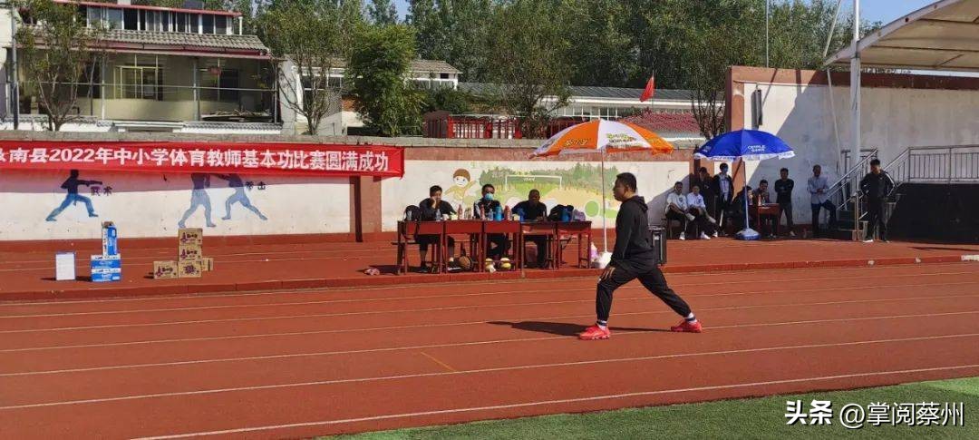泌阳体育教师基本功大赛,驻马店市体育教师基本功大赛