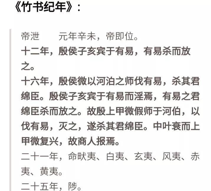 二里头真的是夏都吗,二里头既是夏都又是商都