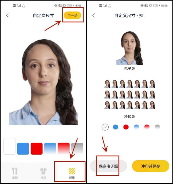 证件照手机怎么拍像素和大小,ps证件照像素大小怎么调整