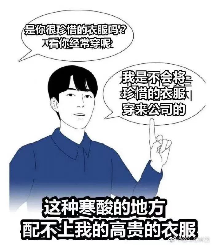 “千万！不要乱买东北风性感制服…”哈哈哈哈试穿后过于刺激