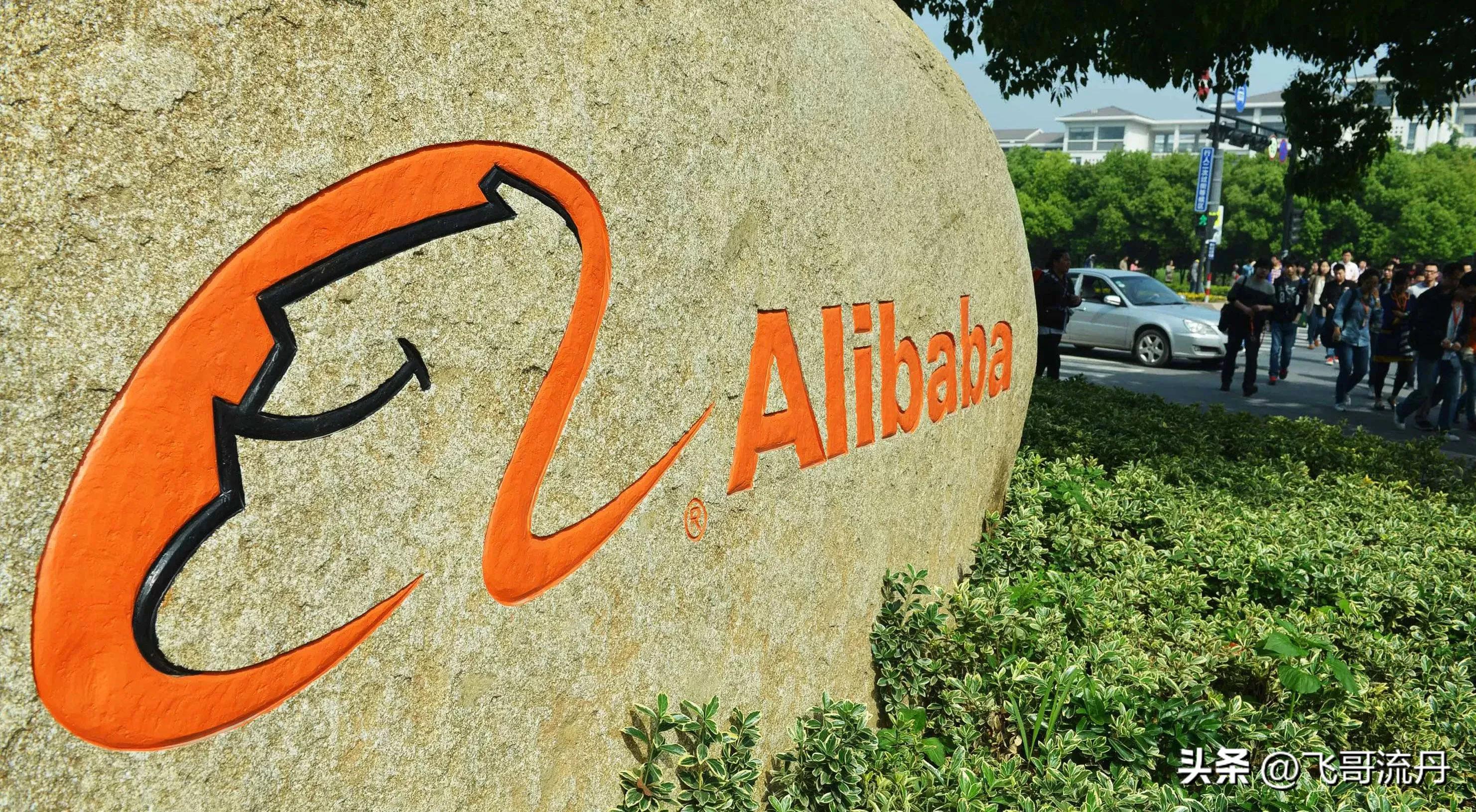 电商让实体店支撑不下去？