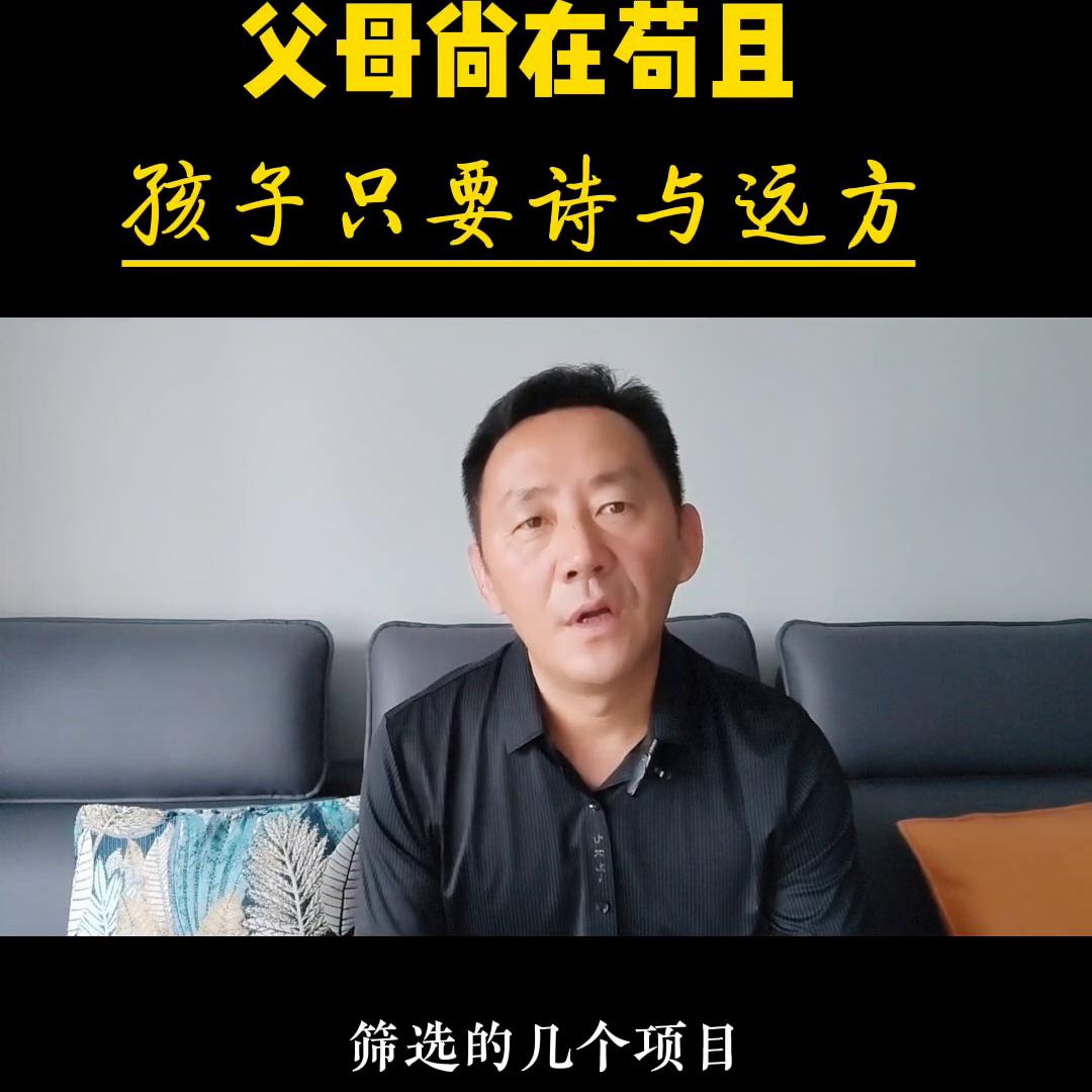 成都买房攻略外地人,成都买房攻略二套房买三套