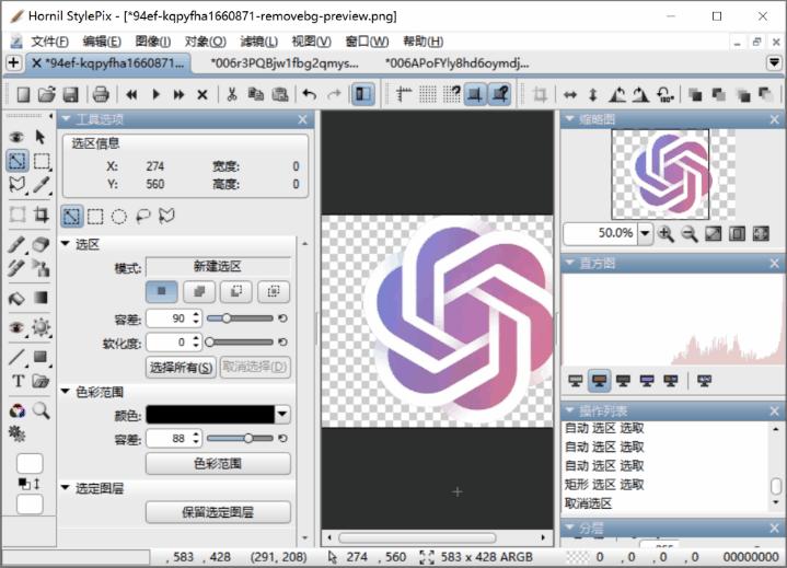 stylepix图片编辑软件教程,pixlr图片编辑app