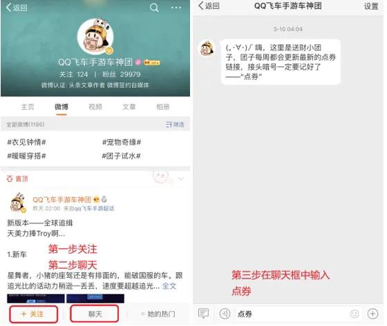 点券第二期活动,点券合集视频大全