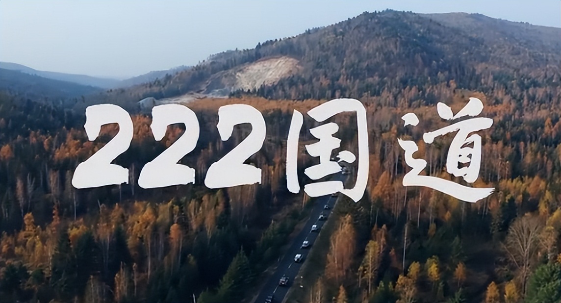 边境旅游火爆,边境商机排行榜