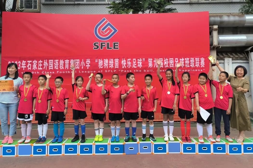 五育并举驰而不息,五育并举筑梦前行