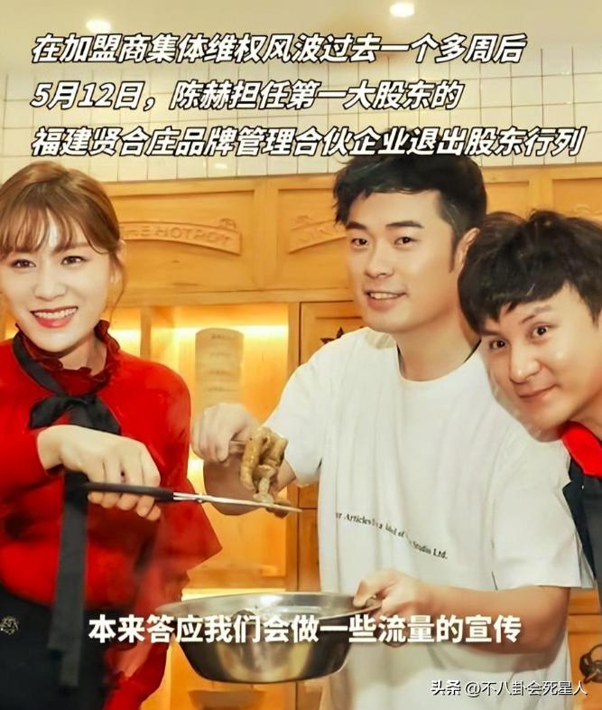 一张报价单，将明星“躺着赚钱”的*裤底**扒得一干二净了