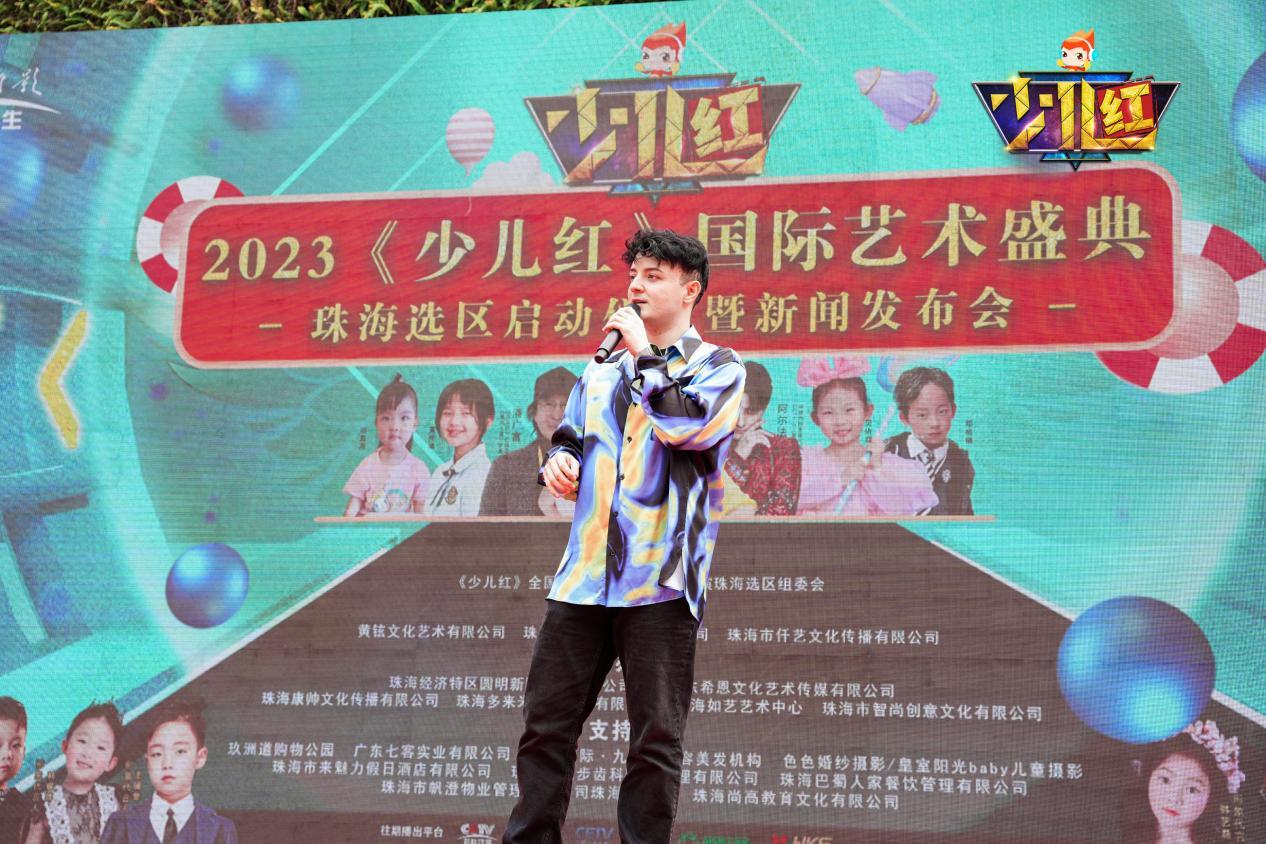 少儿国际艺术盛典,国际青少年艺术节珠海
