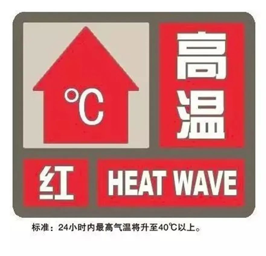 夏季温度高会热死人吗,40度以上高温会热死人吗