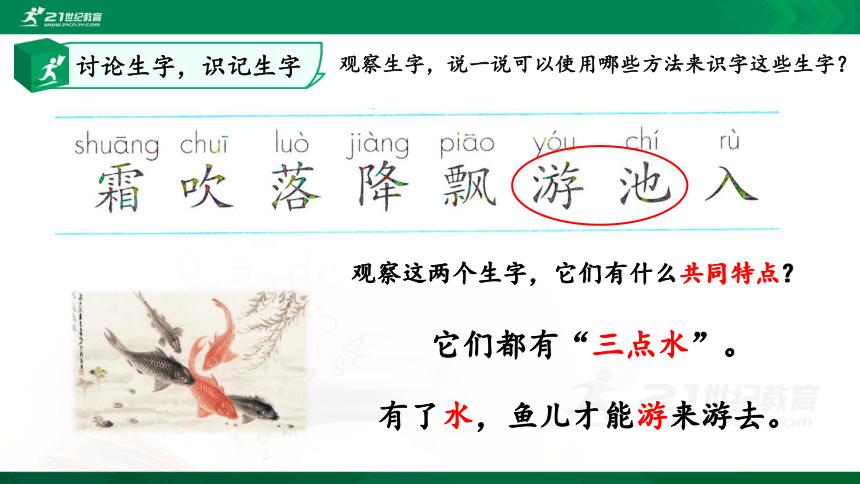 一年级下册语文教案教学反思全册,部编版一年级语文下册教案完整版
