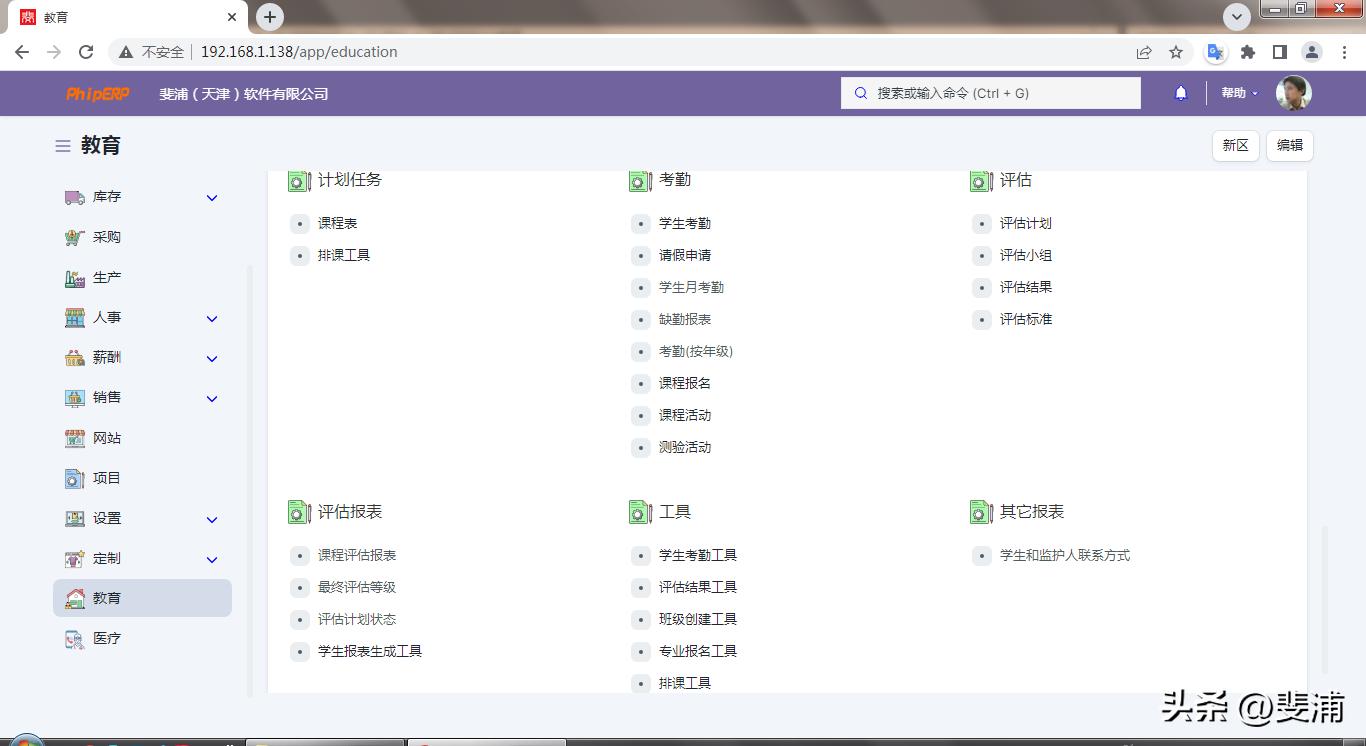 公司账户和账本不一致,公司账与报表不符怎么办