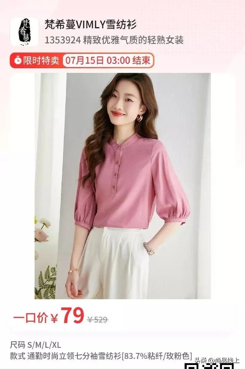 梵希蔓女装档次,梵希蔓女装冬天