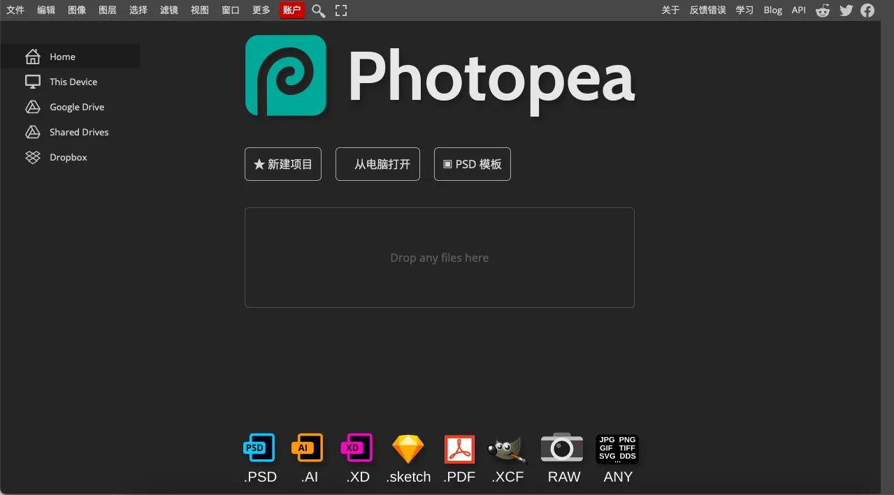 一些实用小网站,推荐十个简洁实用的网站