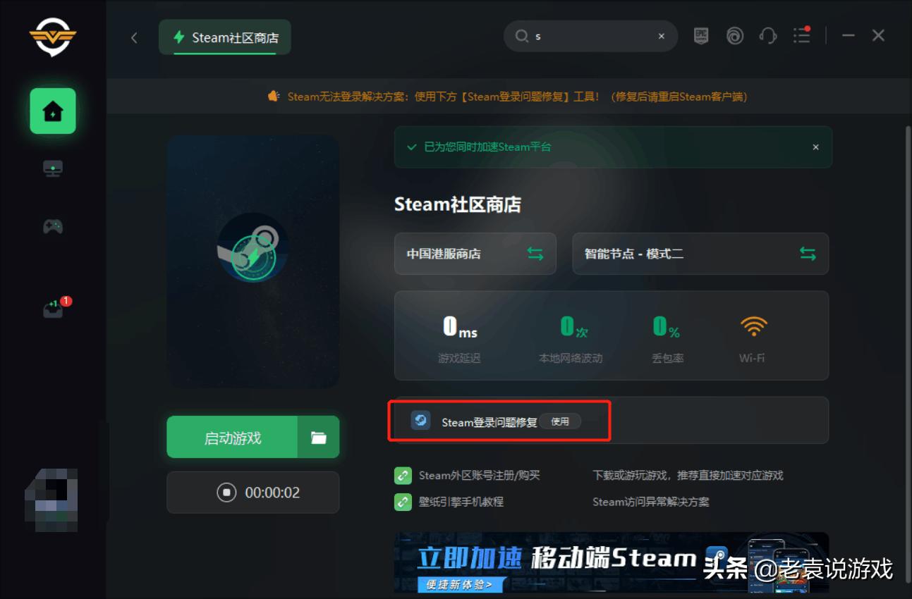 地平线4存档未与steam云同步,steam无法将apex与steam云同步