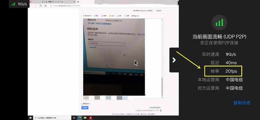 用过3款远控软件，谁是真王者？ToDesk、向日葵、SplashTop横评