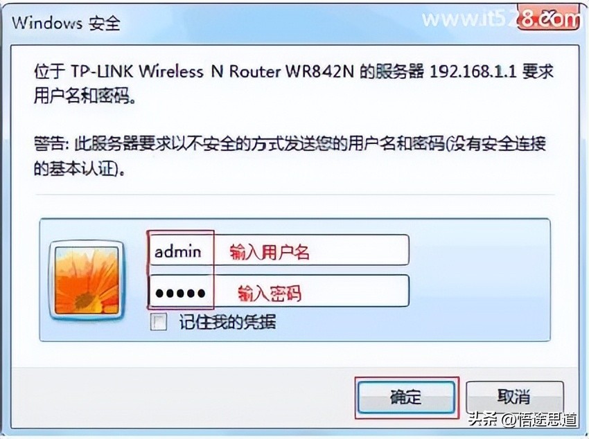 tplinkwr842n路由器刷固件教程,tp-link路由器tl-wr841n
