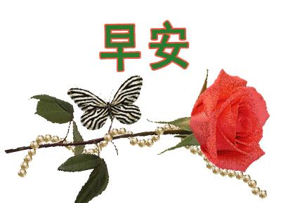 早上好表情图片大全一个字,早上好开心每一天表情大图片