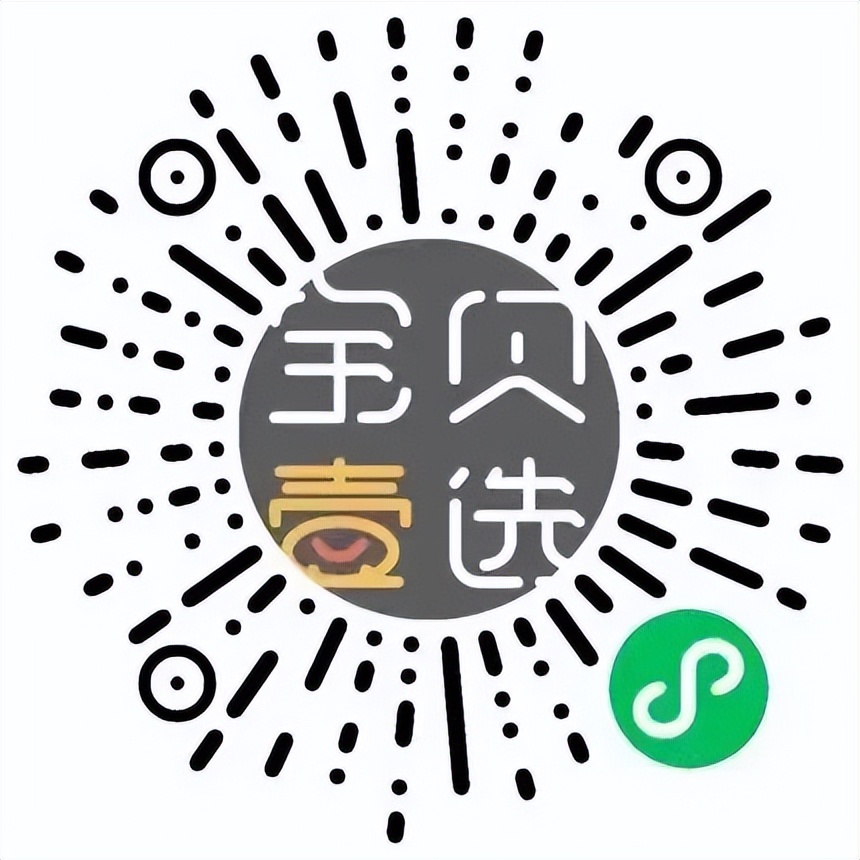 生鲜果蔬、米面油、日用百货、母婴用品线上推荐企业名单（动态更新⑰）