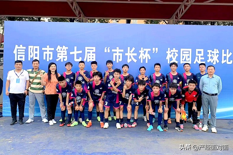 信阳市市长杯足球冠军,信阳市市长杯足球赛潢川二中队