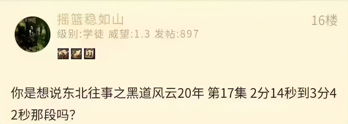 海柱职业法师名场面,海柱法师是什么剧里面的