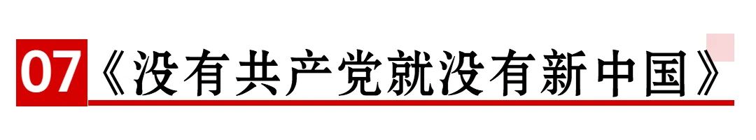 七一党员活动快闪,党员庆七一快闪活动