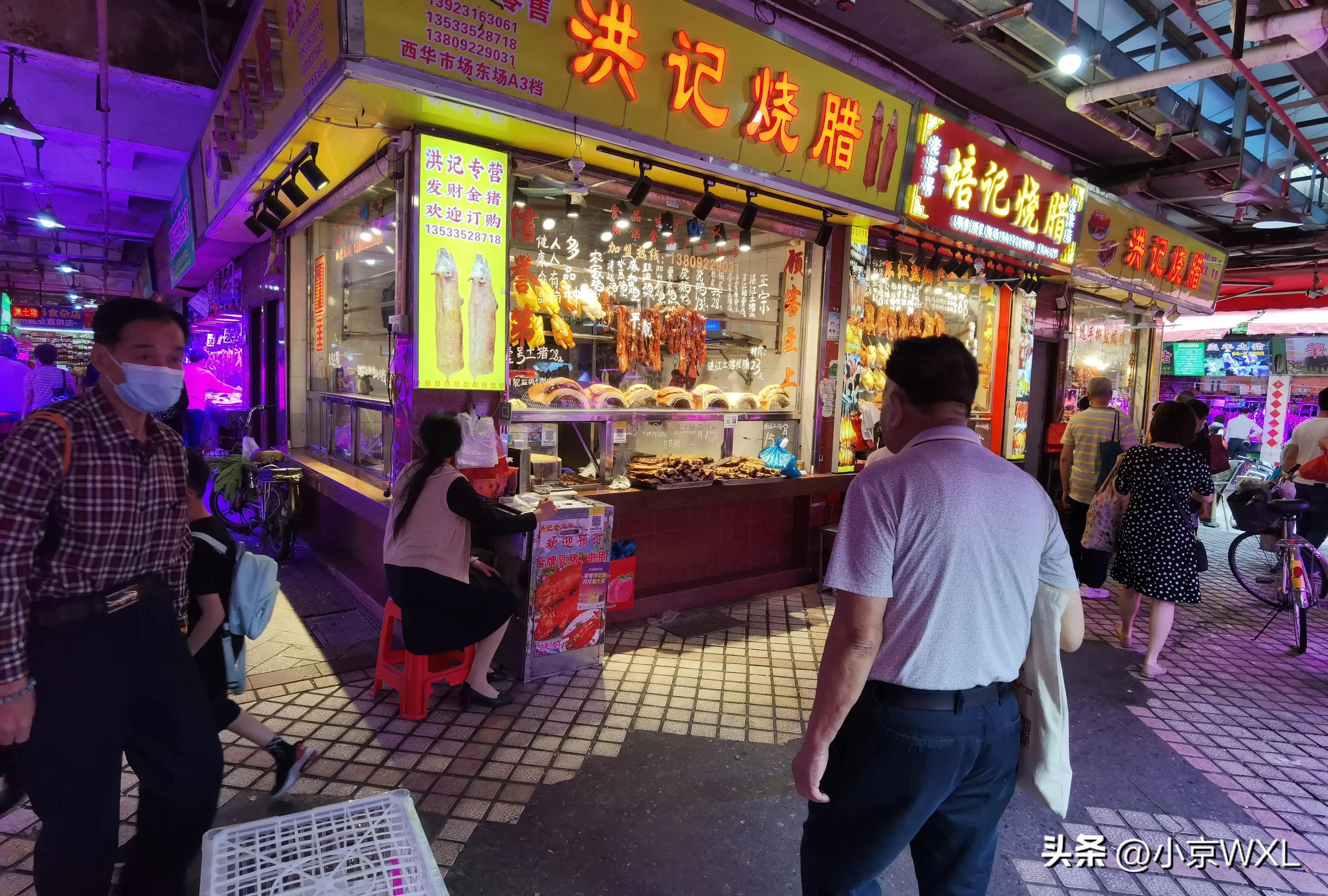 沙园市场在哪里,沙园市场最新动态