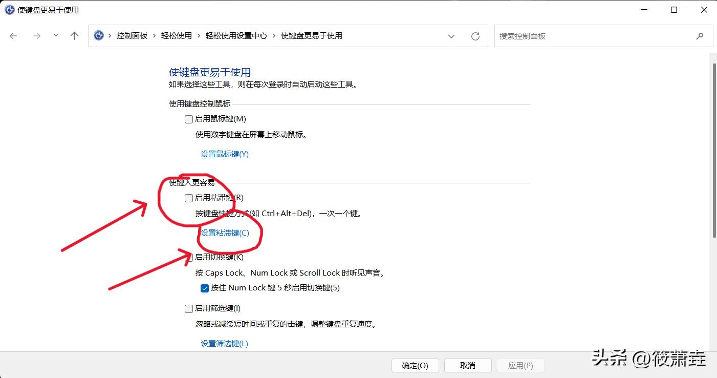 win11游戏键盘延迟怎么调,win11游戏卡顿严重完美解决