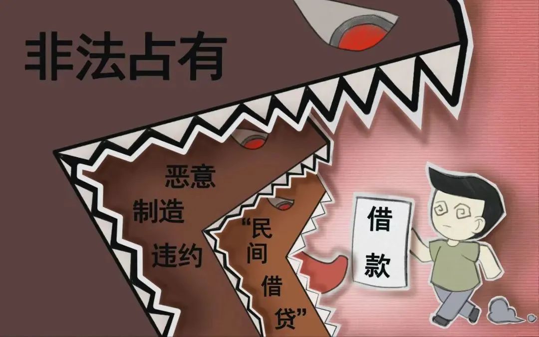 涉网黑恶犯罪知识宣传资料,扫黑除恶九张图看懂