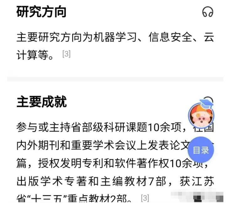 和书记开房已婚少妇*裤底**被扒：7家公司背景惊人，权色交易惯犯