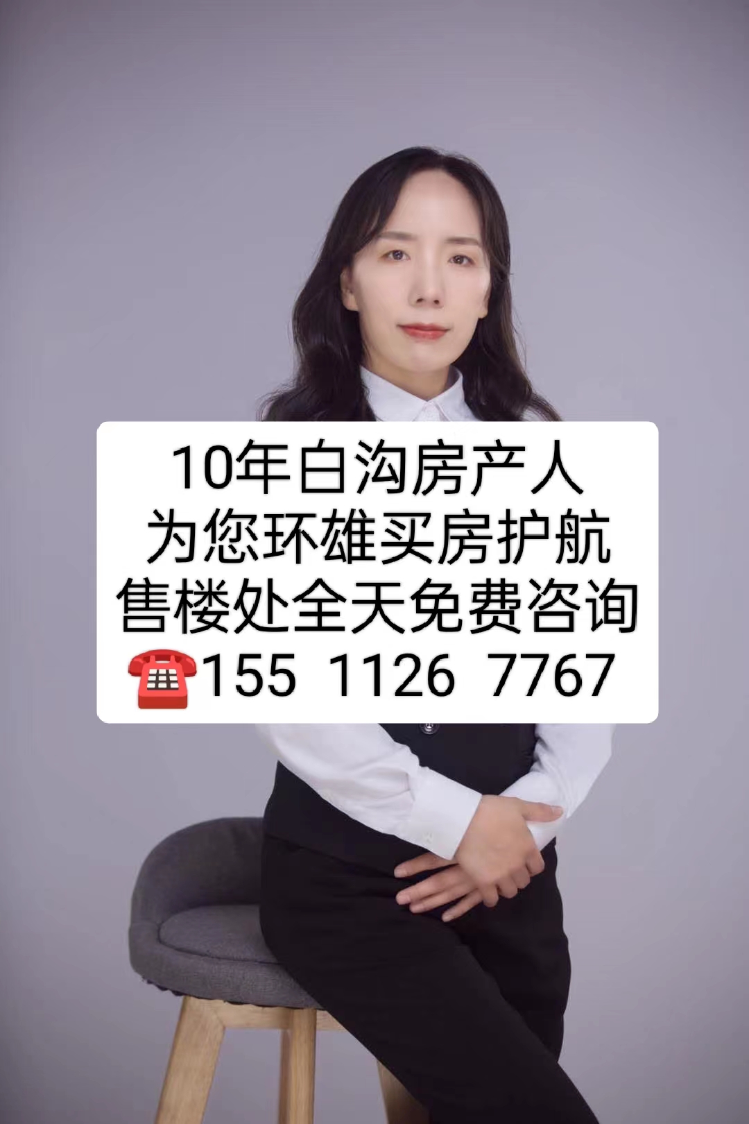 白沟安汇里,白沟楼盘安汇里有发展吗